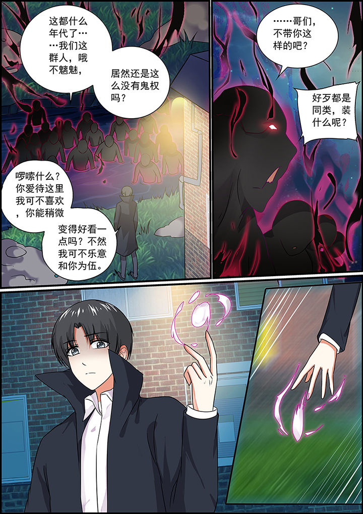 第62章：6