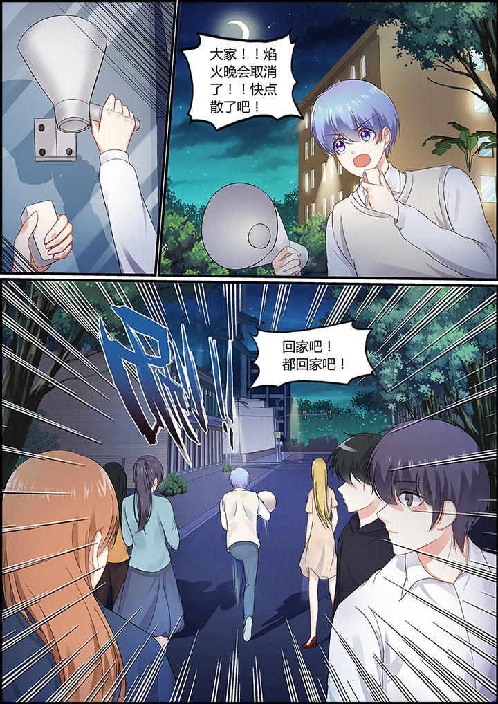 第84章：6
