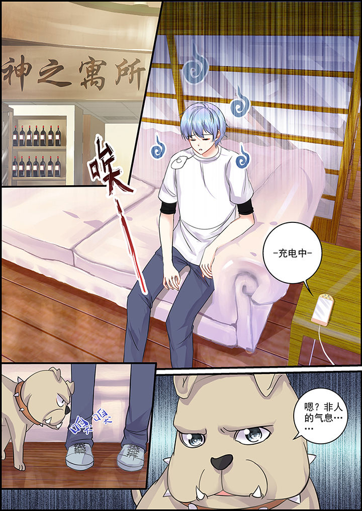 第78章：4