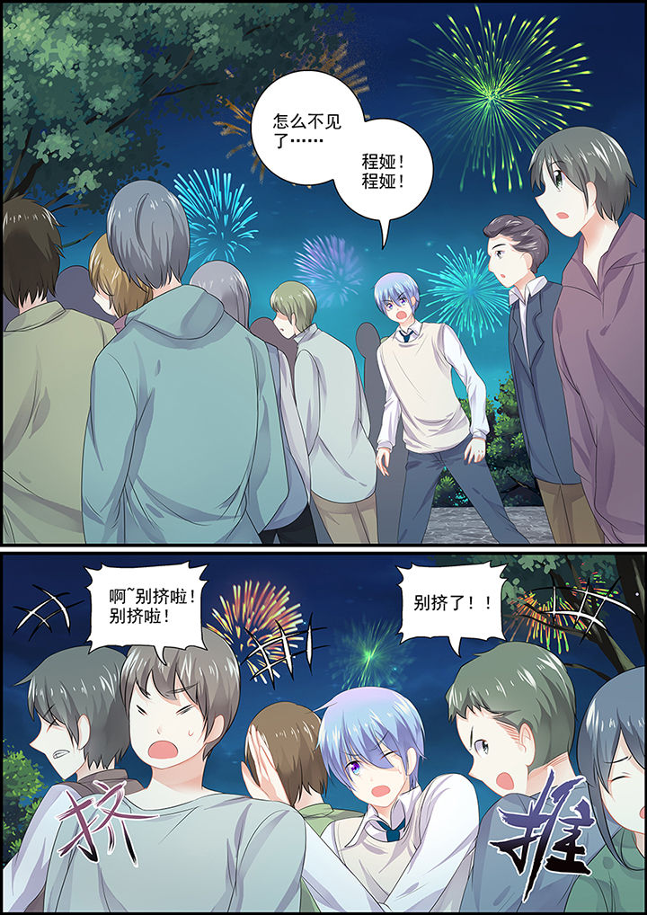 第85章：6