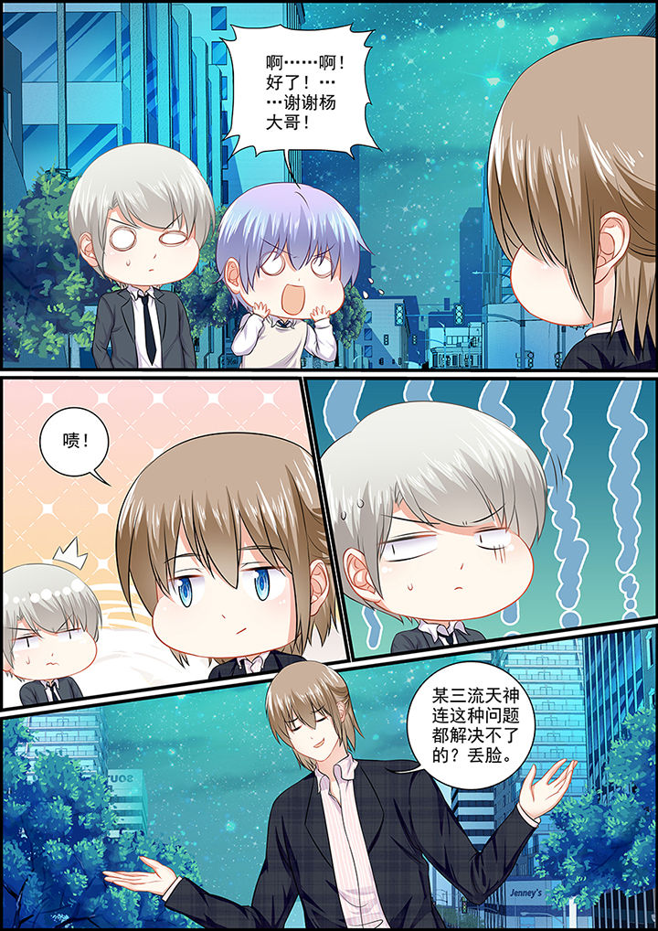 第95章：3