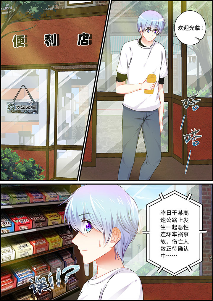 第77章：7