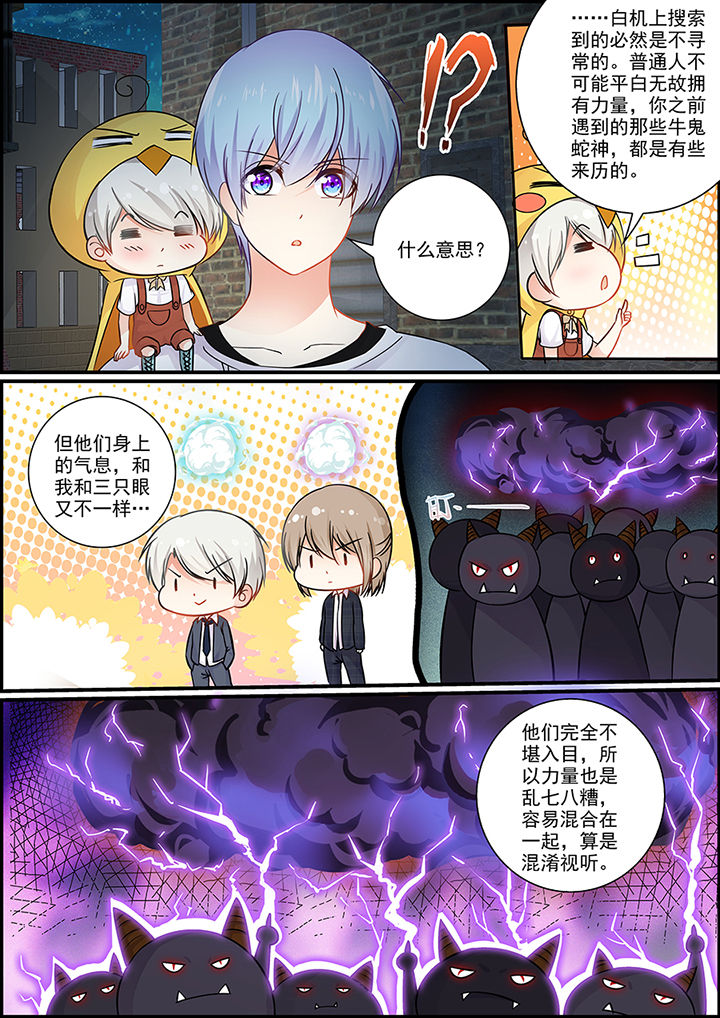 第43章：6