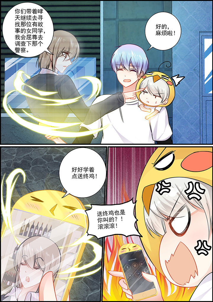 第46章：4