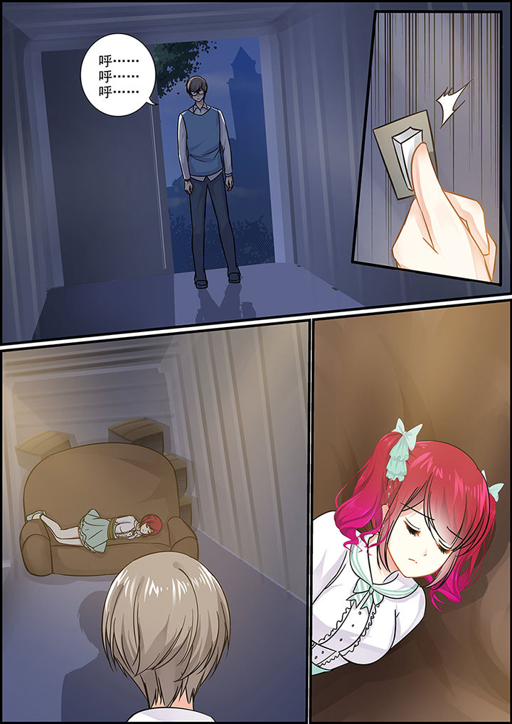 第44章：6