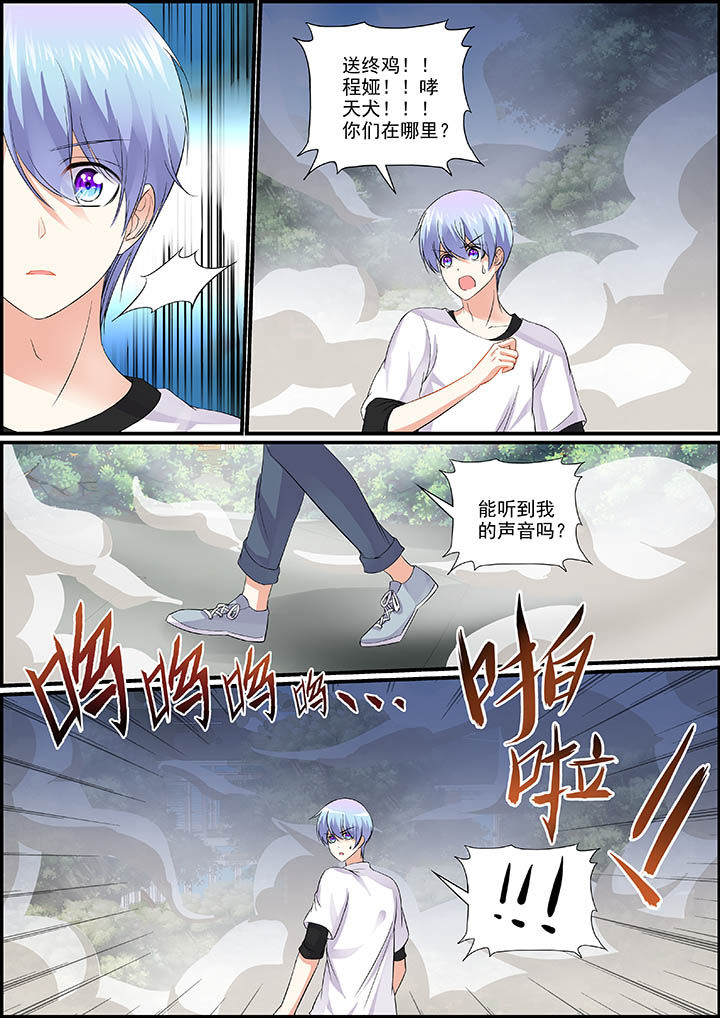 第25章：0