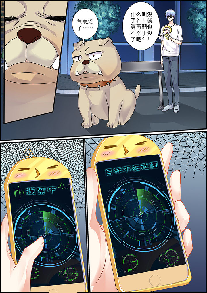 第48章：2