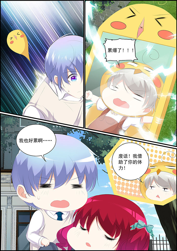 第10章：4