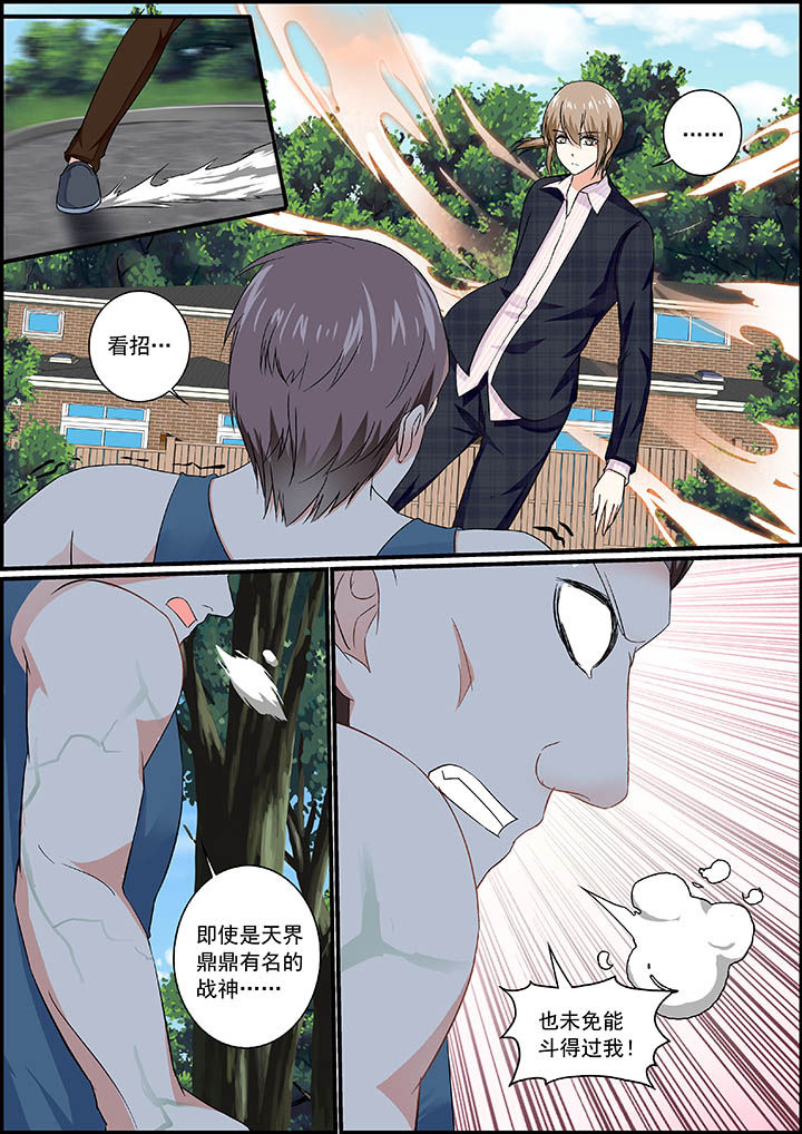 第28章：5
