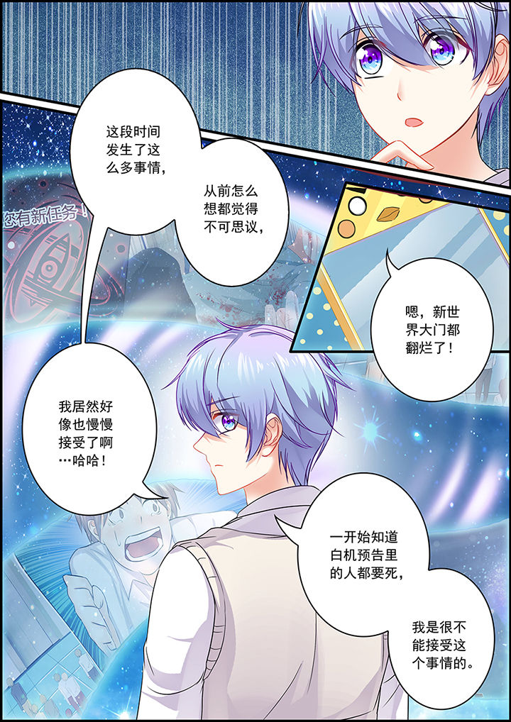 第65章：6