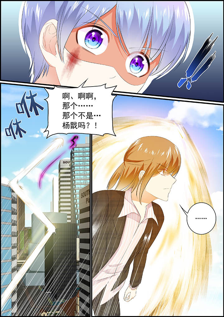 第21章：7