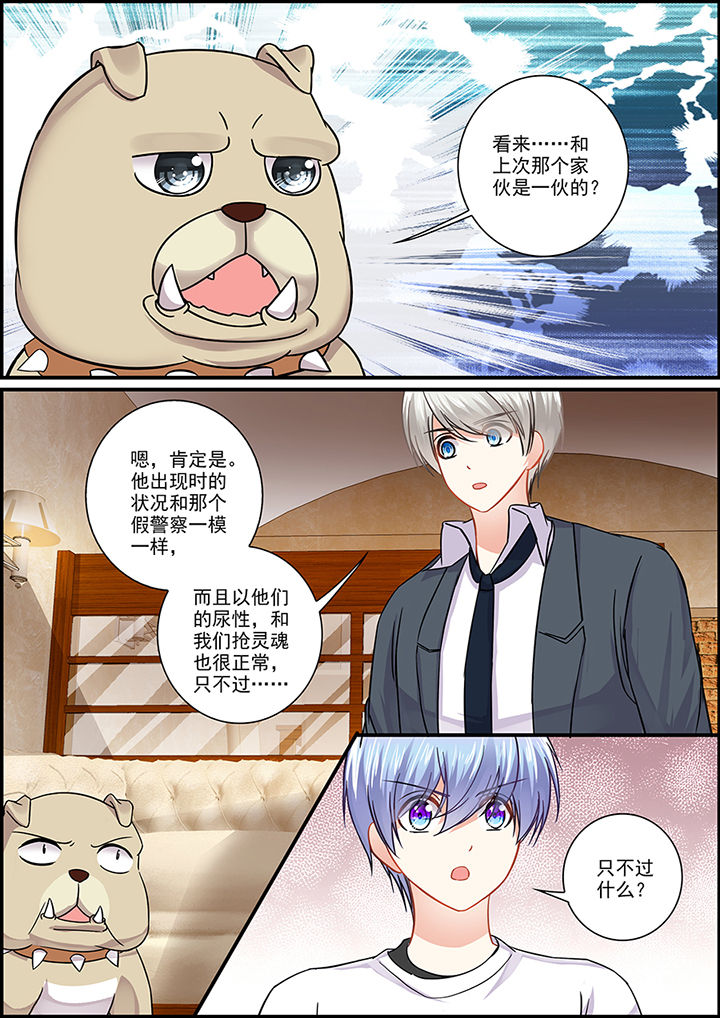 第79章：6