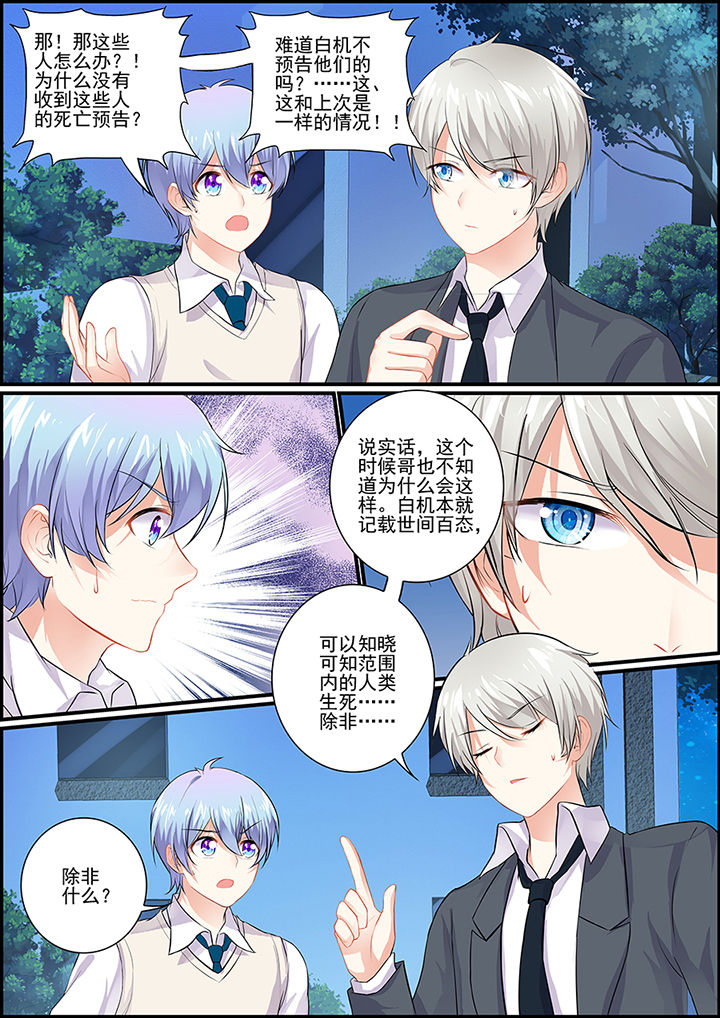 第86章：5