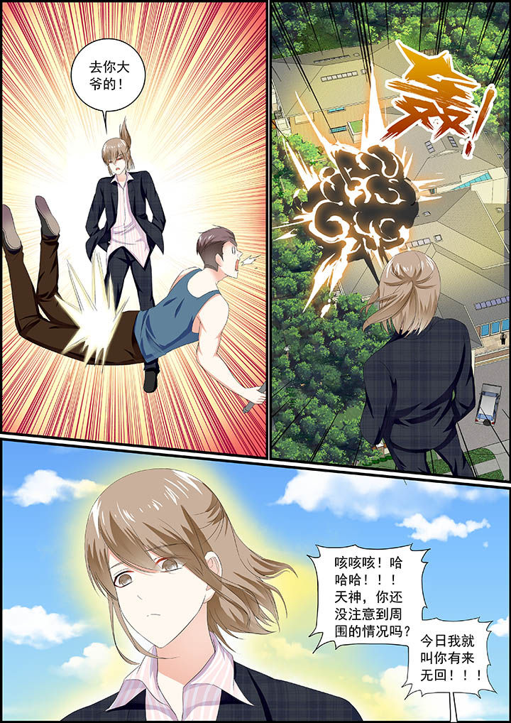第24章：6