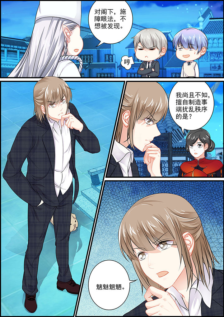 第100章：5