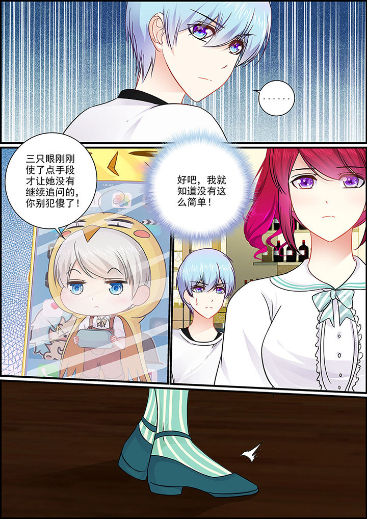 第38章：0