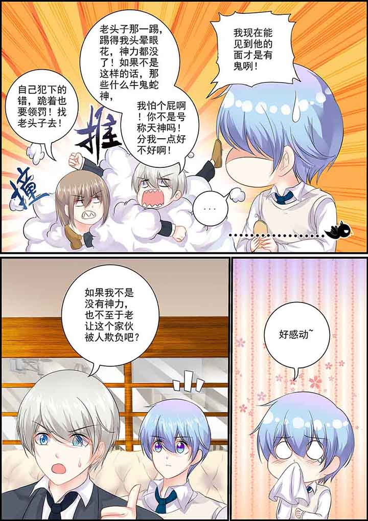 第80章：5