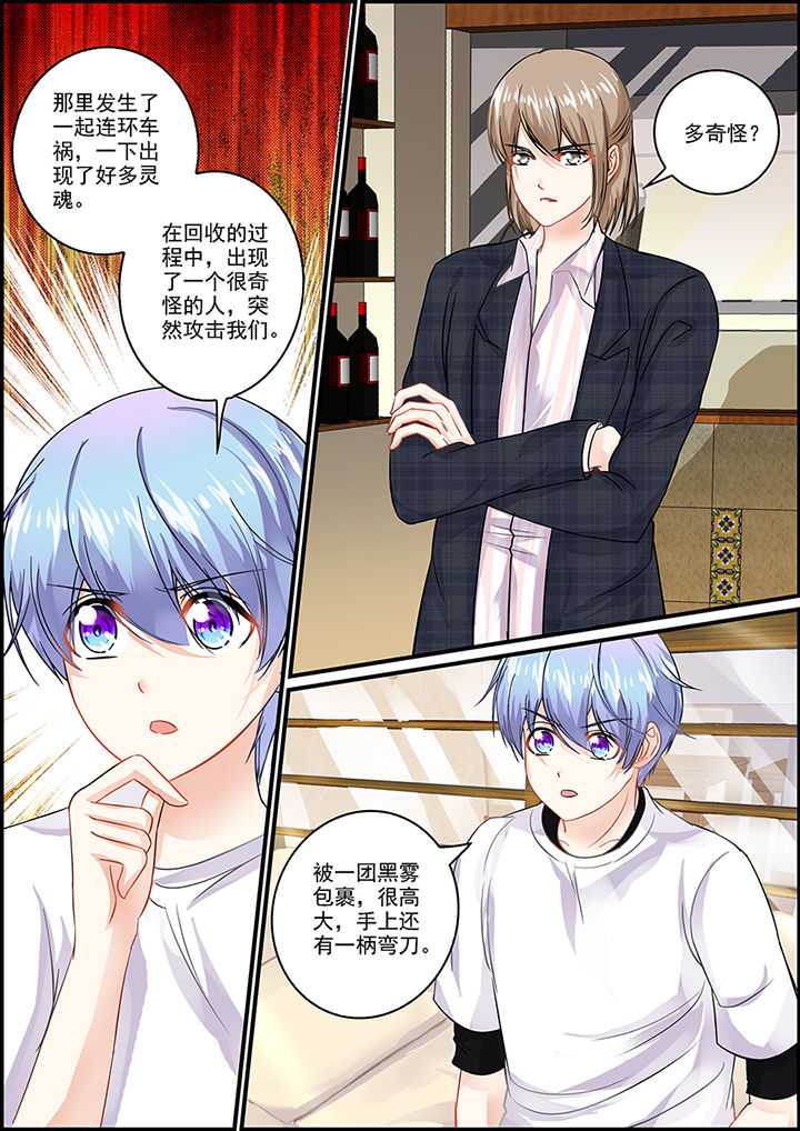 第78章：6