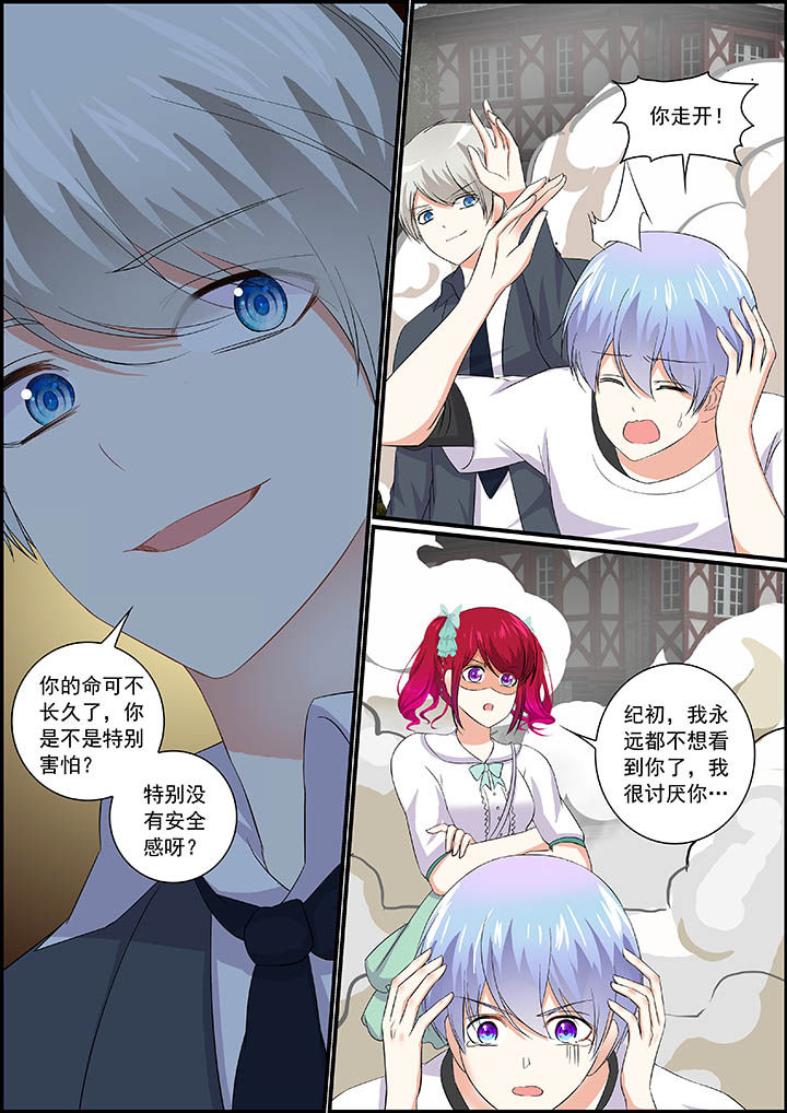 第25章：5