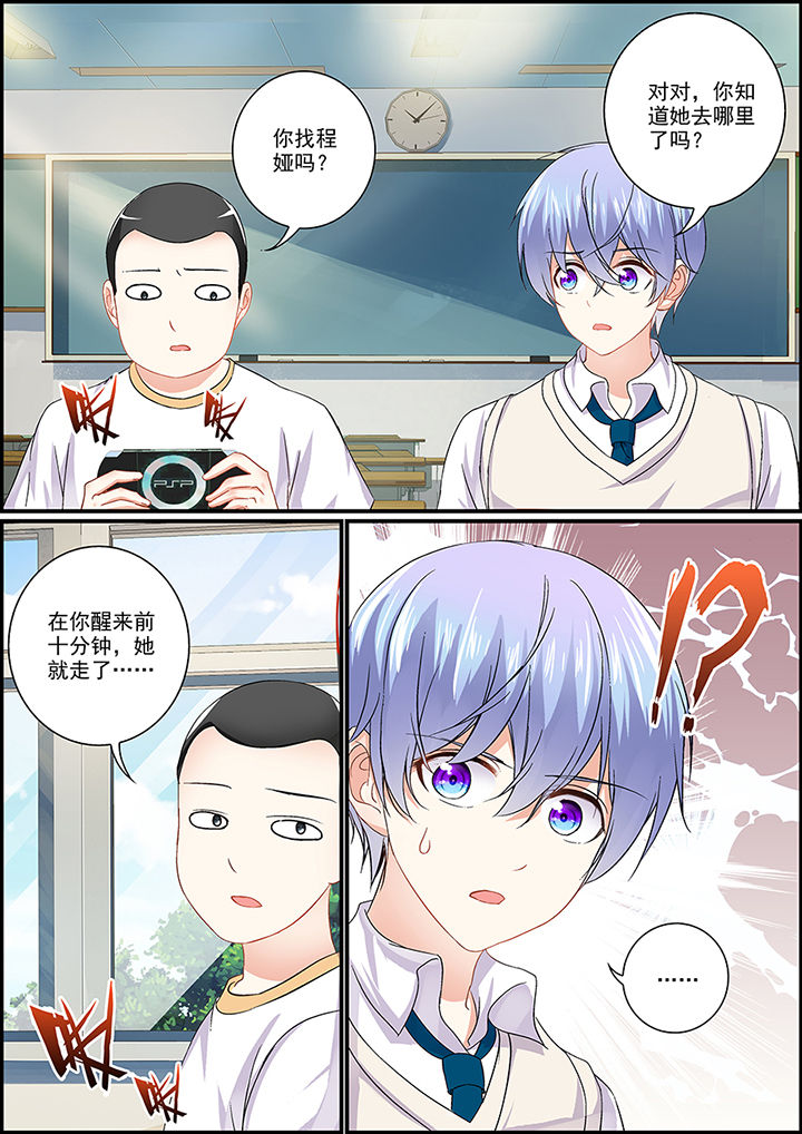 第82章：5