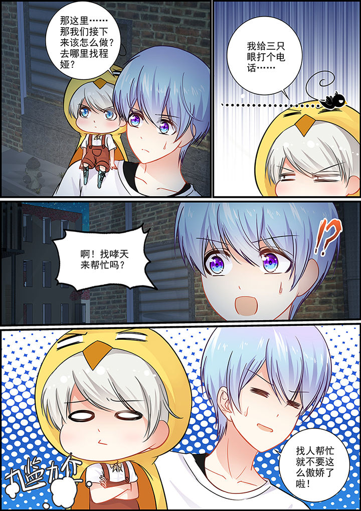 第43章：7