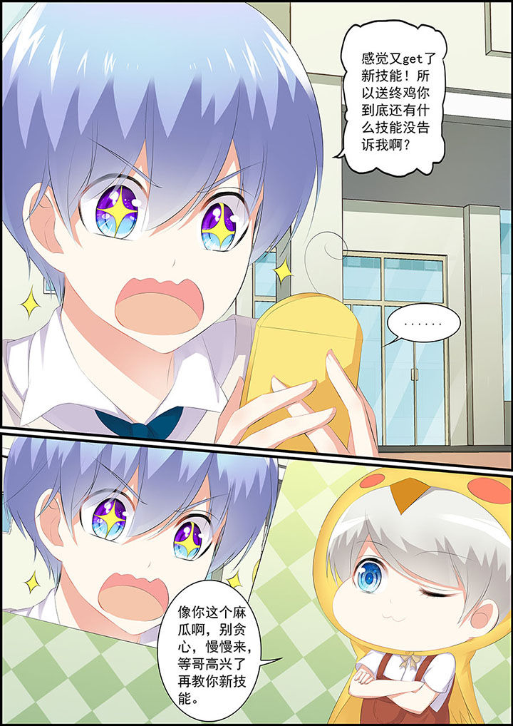 第4章：7