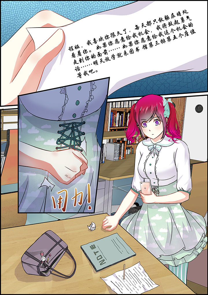 第66章：8
