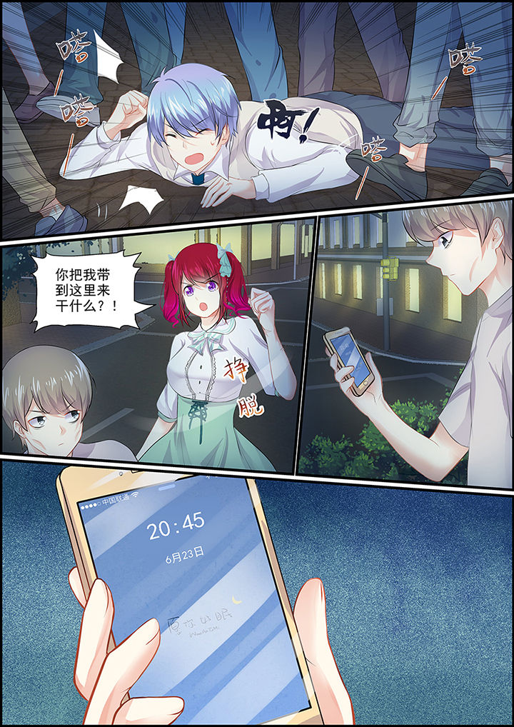 第86章：0