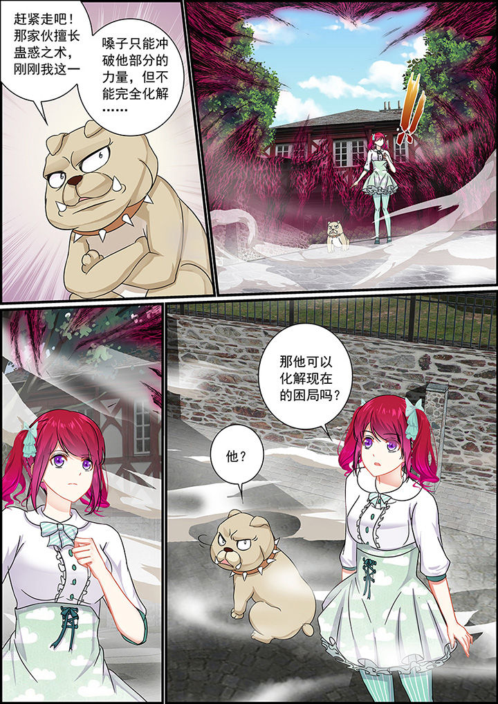 第32章：4