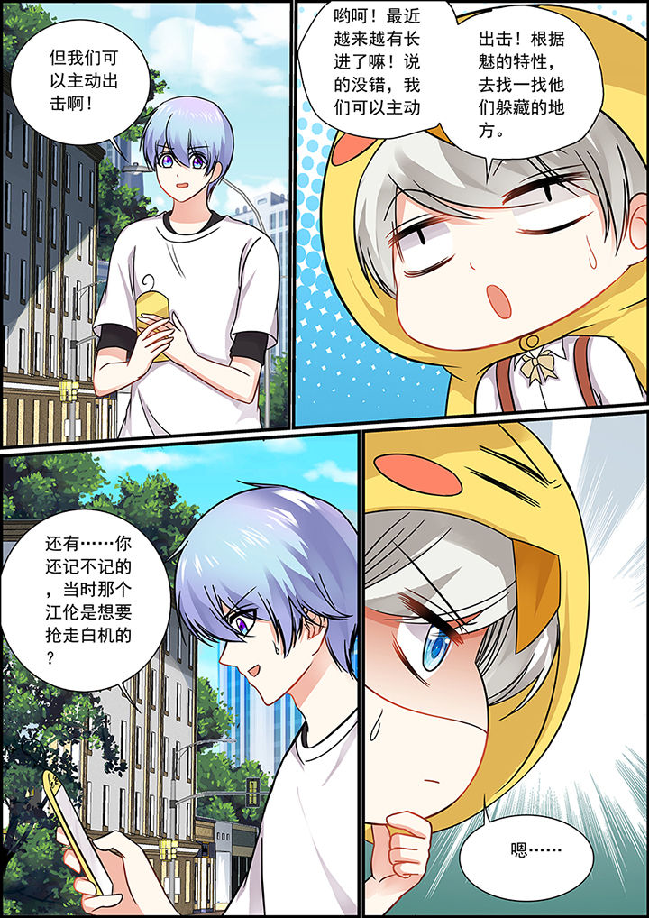 第63章：5