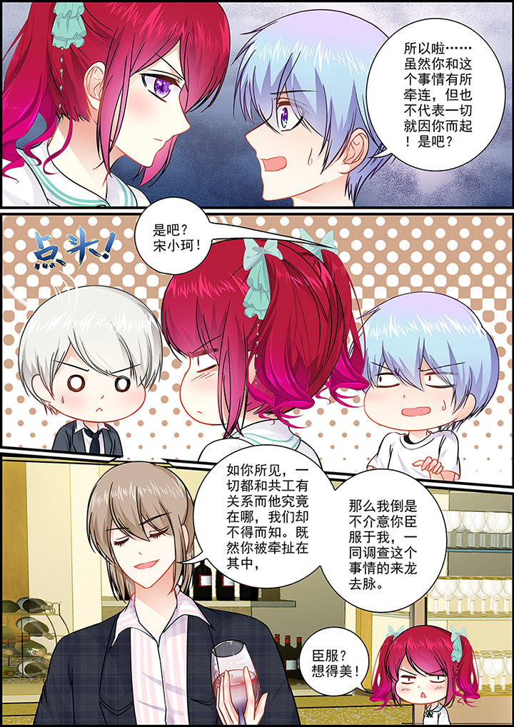 第35章：1
