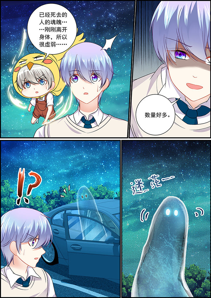 第70章：5