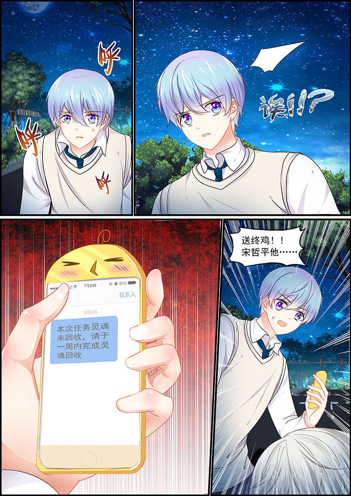 第75章：3