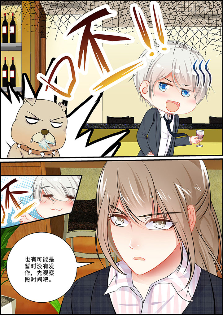 第65章：3