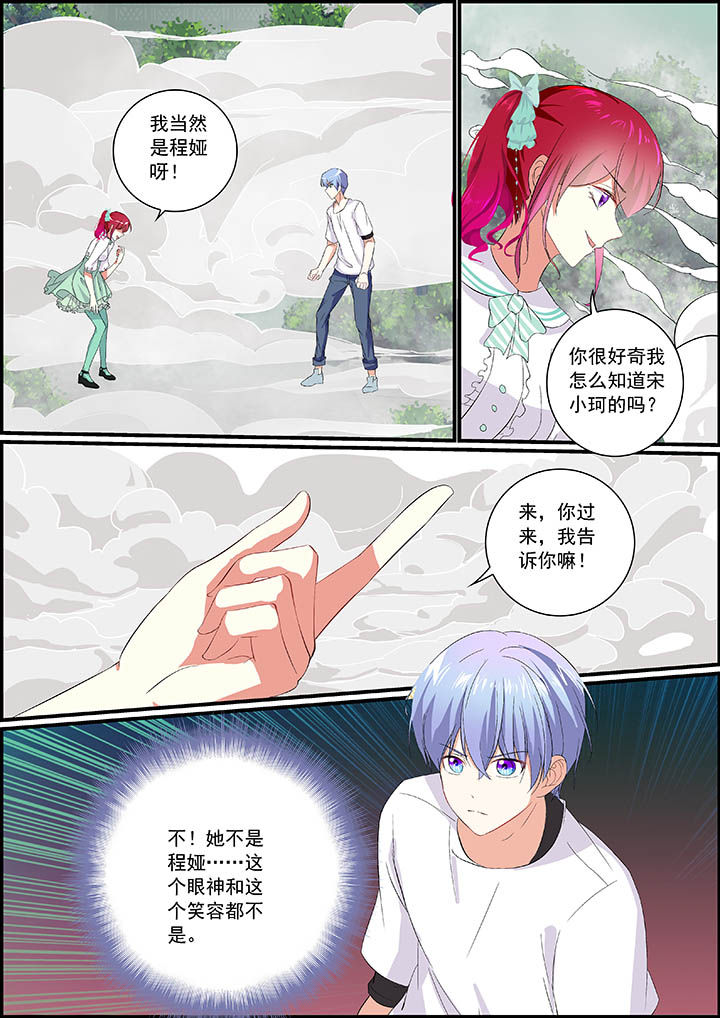 第26章：3