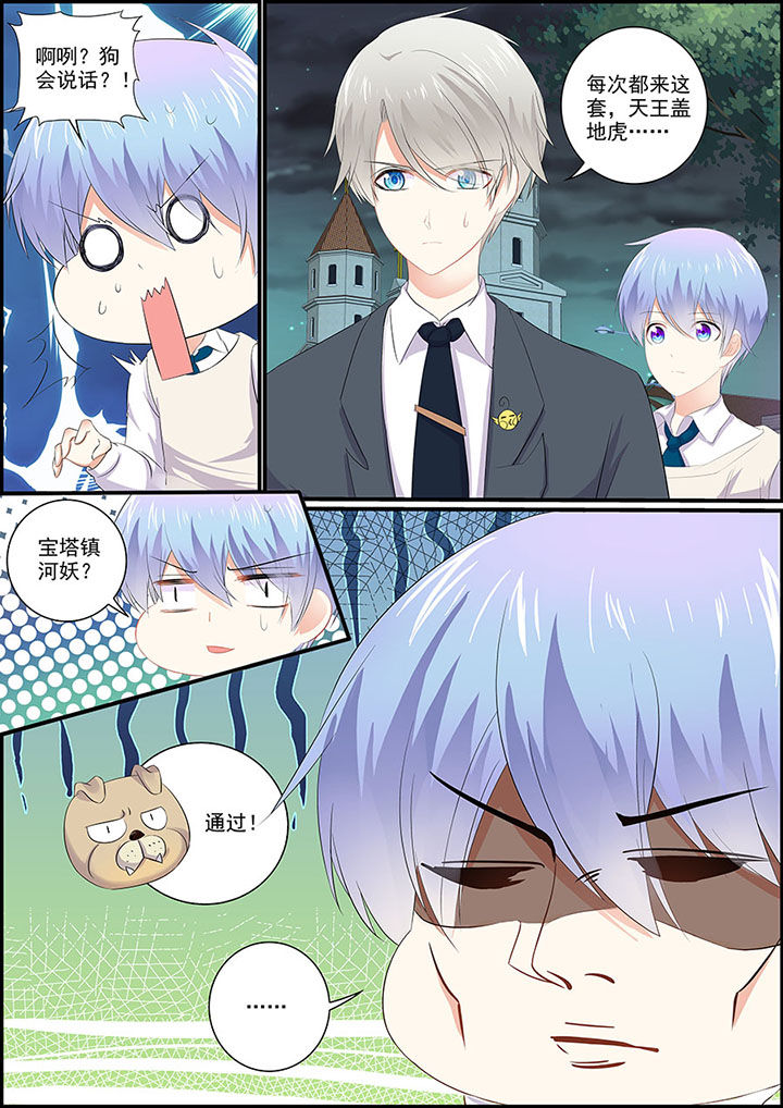 第12章：4