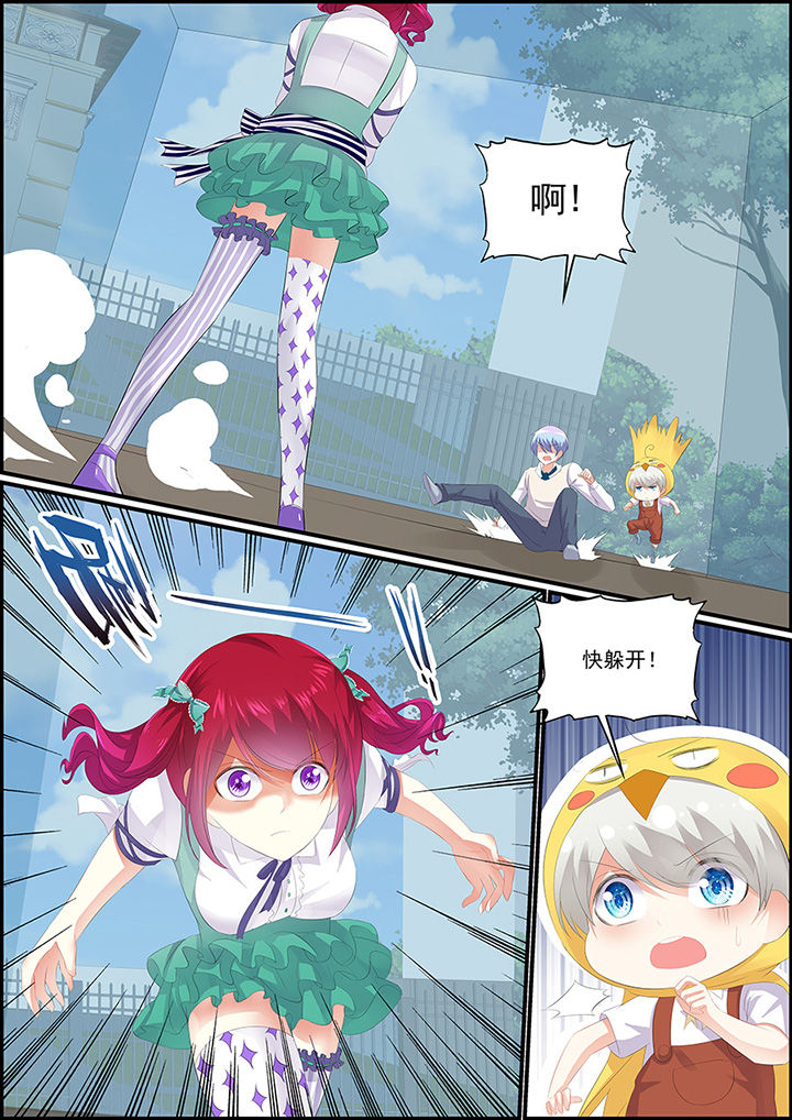 第8章：6