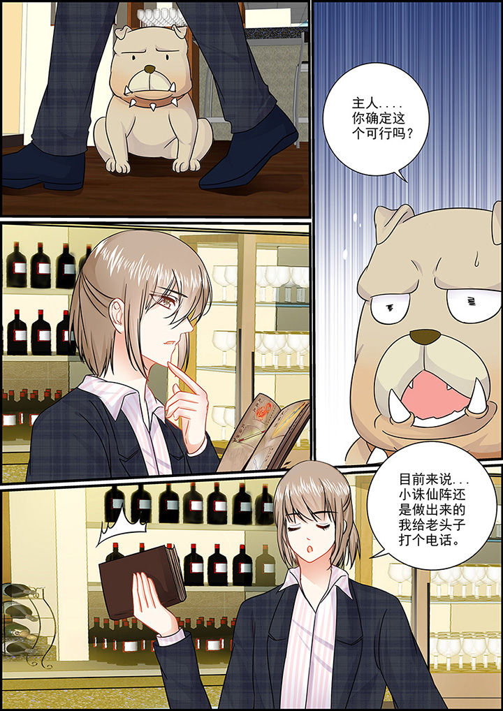 第38章：2