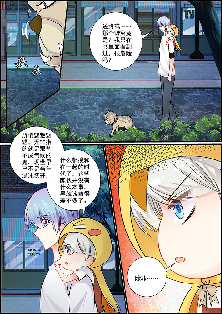 第46章：5