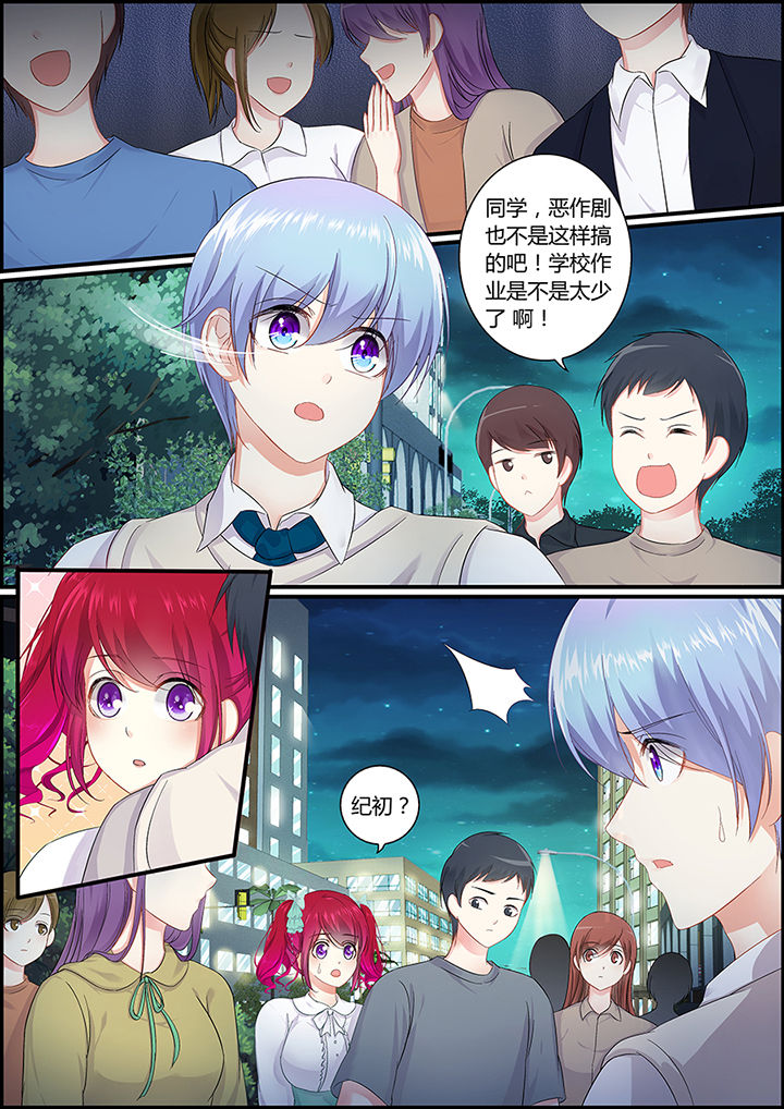 第84章：7