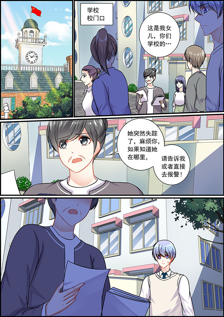 第41章：6