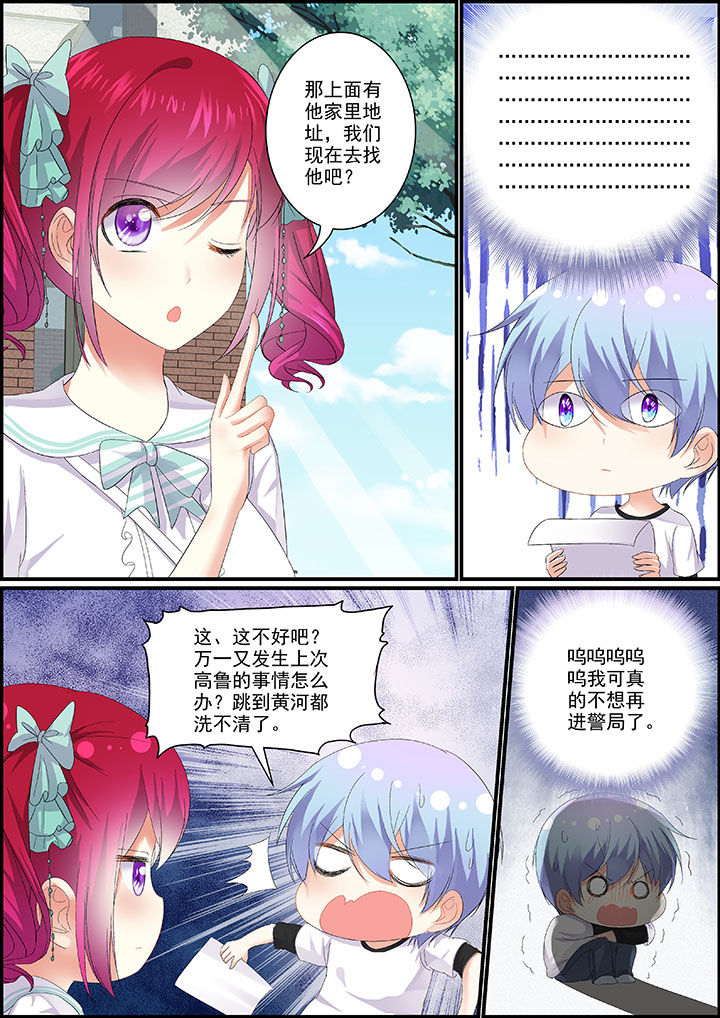 第18章：5