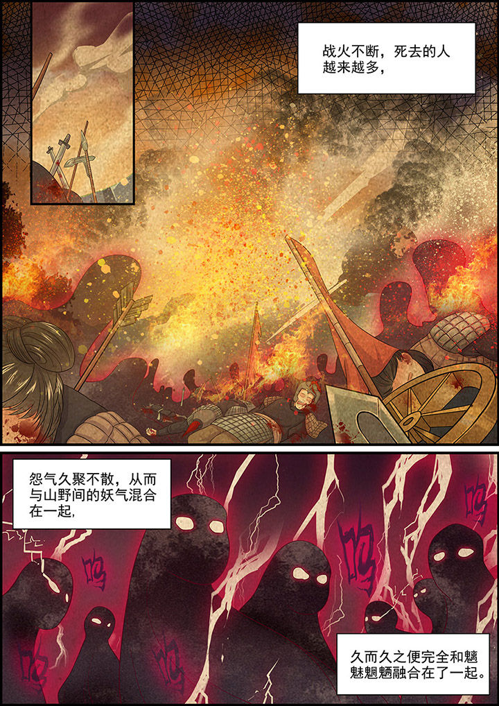 第101章：4