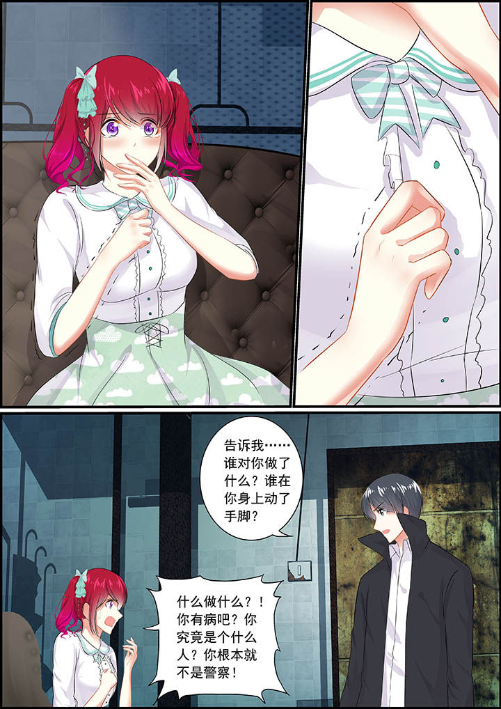 第60章：6