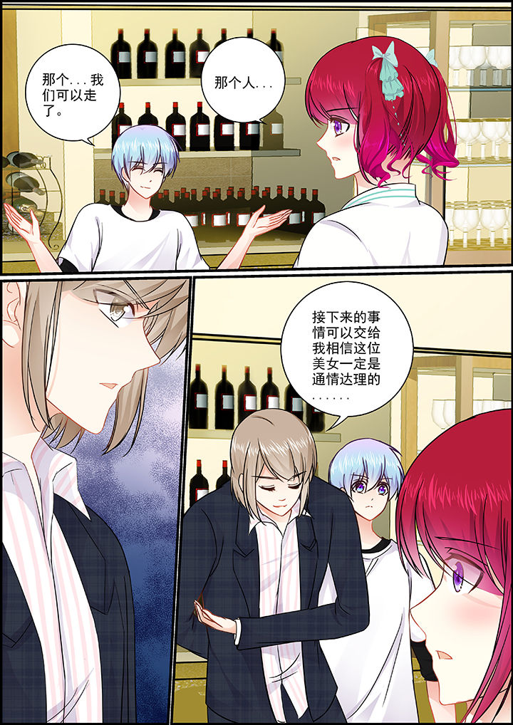 第37章：6