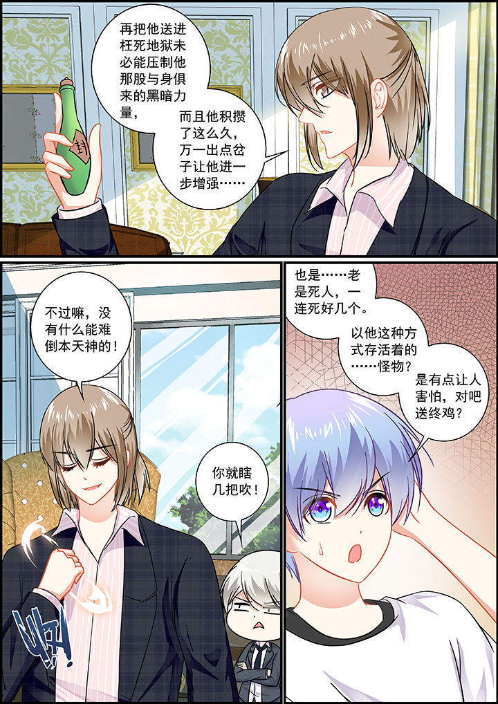 第37章：2