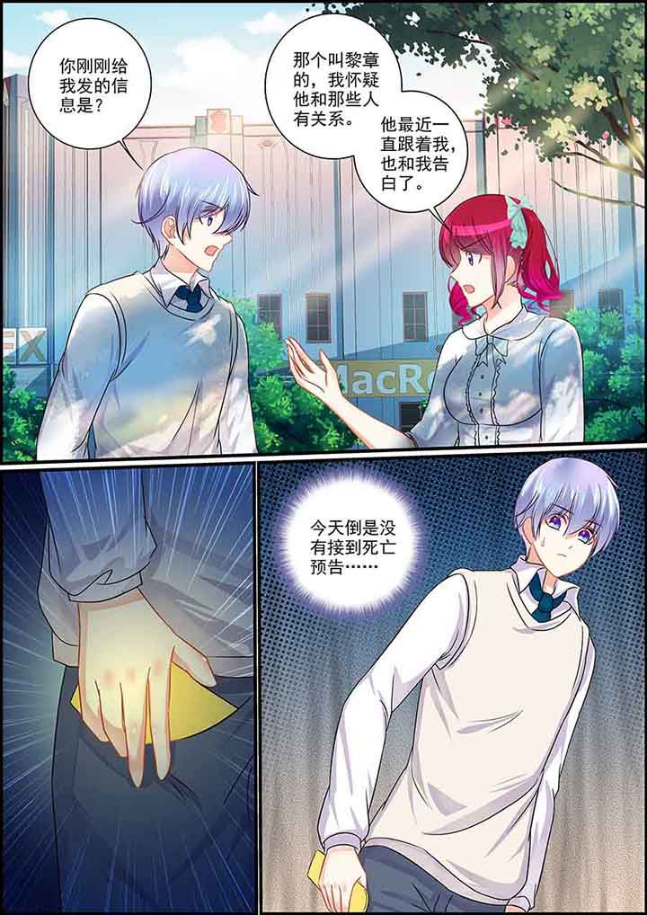 第81章：3