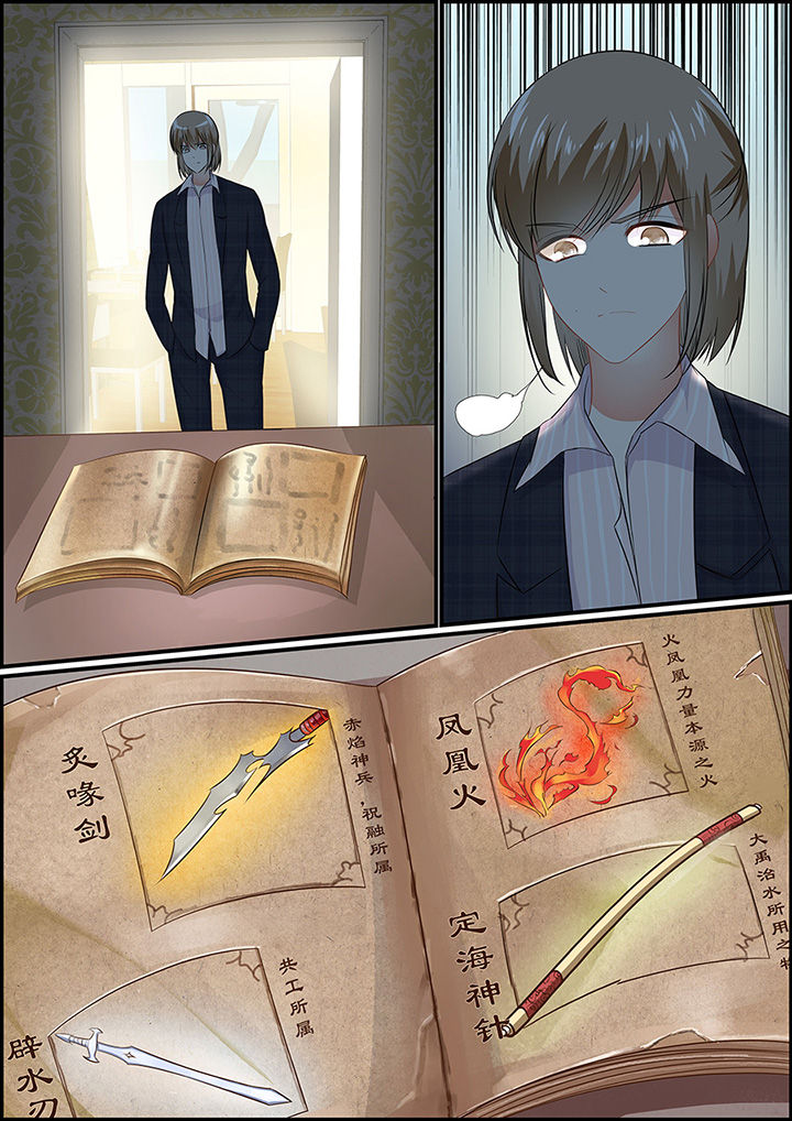 第38章：7