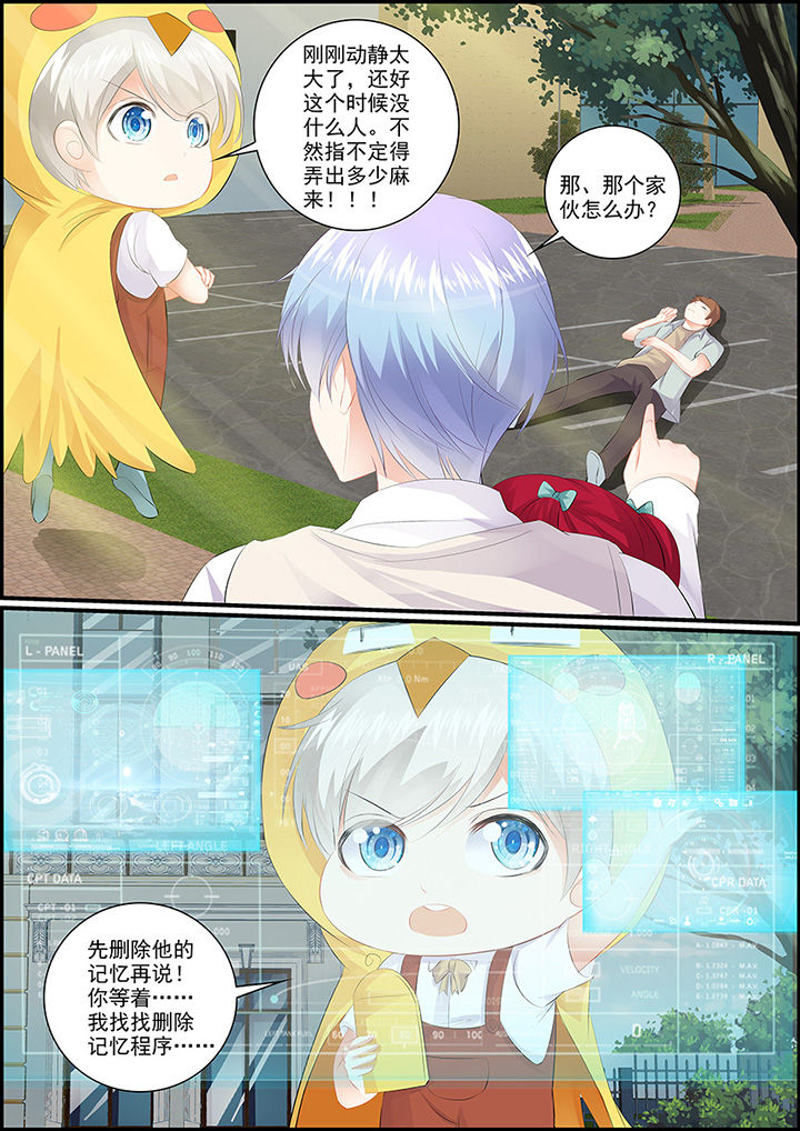 第8章：2