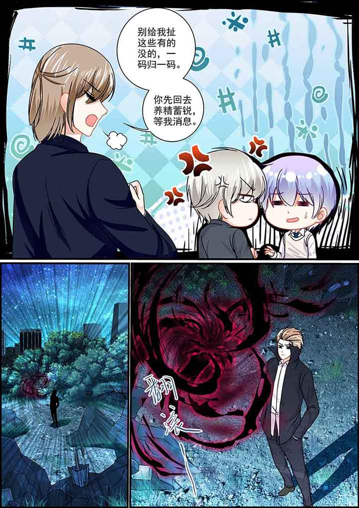 第80章：6